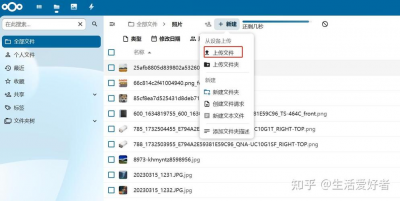 AnyDesk 支持云存储功能吗|anydesk可以传文件吗