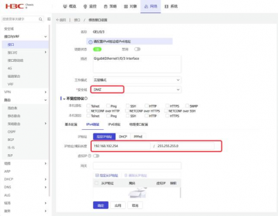 AnyDesk Windows 版防火墙例外设置_anydesk安全性_anydesk网络设置