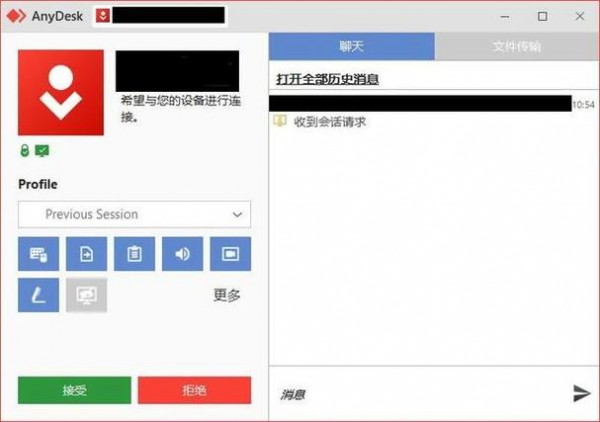anydesk怎么设置开机自启动【AnyDesk 设置开机启动项教程】