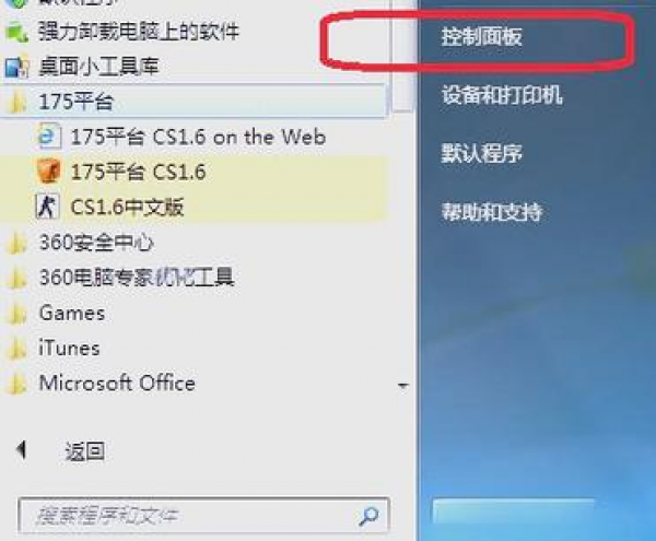 anydesk远程桌面控制【AnyDesk 设置远程控制鼠标指针大小】