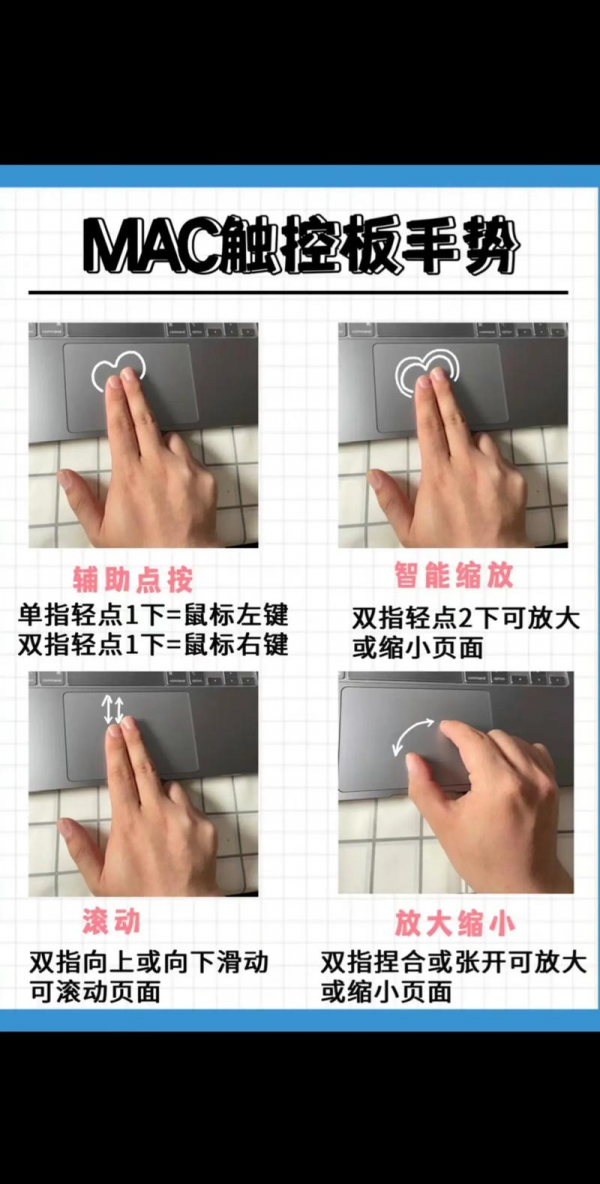 anydesk控制苹果手机(AnyDesk iOS 版控制电脑时手势操作教程)