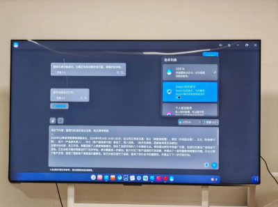 AnyDesk 支持国产统信 UOS 系统吗_anydesk apk_anydesk todesk AnyDesk 支持国产统信 UOS 系统吗_anydesk apk_anydesk todesk