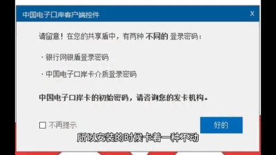 2. 申请 AnyDesk 企业版免费试用，畅享高效远程桌面访问之旅！
