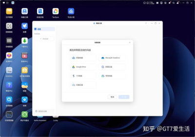 anydesk使用教程【AnyDesk 支持云存储功能吗】