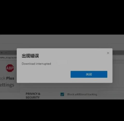 AnyDesk 网络错误提示解决【anydesk网络连接意外被中断】