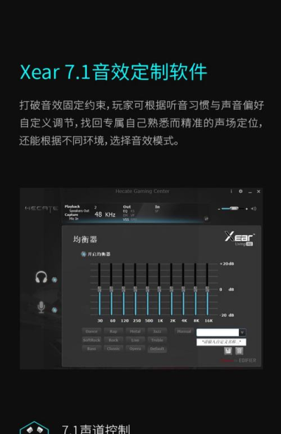 AnyDesk 设置远程控制声音质量-anydesk远程唤醒
