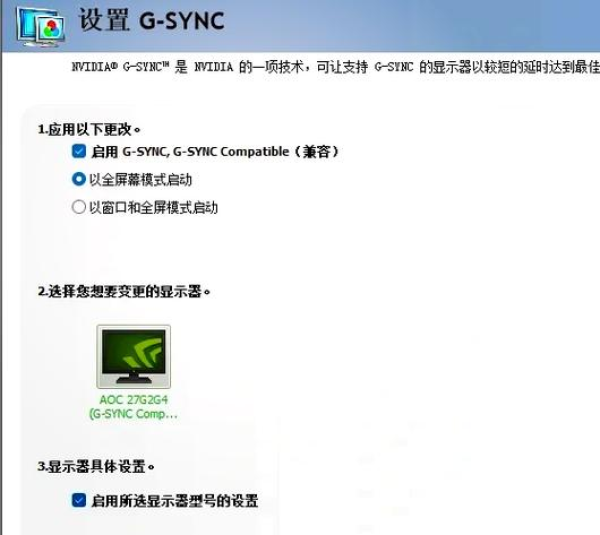 anydesk分辨率怎么调整|AnyDesk 设置连接时的屏幕分辨率