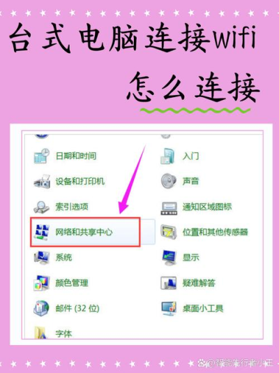 anydesk端口号/AnyDesk 自定义端口设置方法