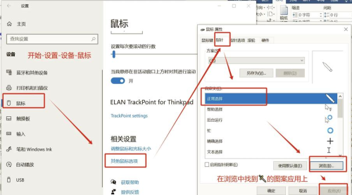 anydesk鼠标不能控制-AnyDesk 设置远程控制鼠标指针大小