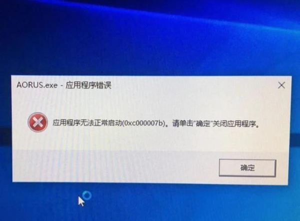 AnyDesk 网络错误提示解决【AnyDesk连接错误请检查网络连接】 AnyDesk 网络错误提示解决【AnyDesk连接错误请检查网络连接】