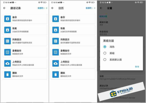 AnyDesk 安卓版数据备份与恢复教程/anydesk传输文件在哪里找