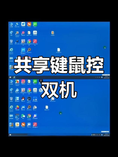 anydesk键盘按键图解(AnyDesk 外接键盘鼠标设置)