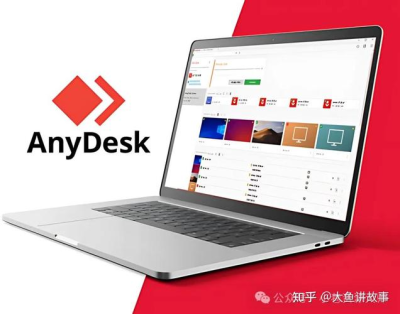 anydesk能远程国外吗/AnyDesk 跨国远程办公